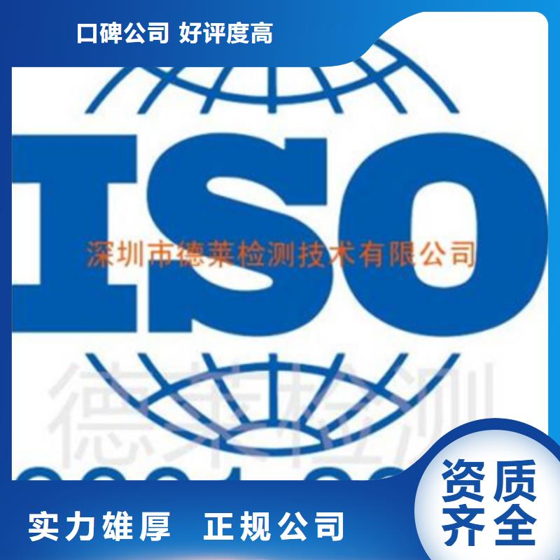 ISO10012认证材料简单