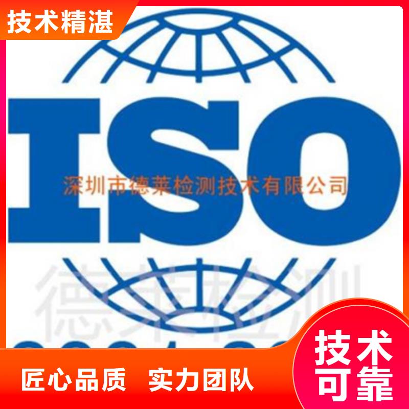 ISO10012测量体系认证机构优惠