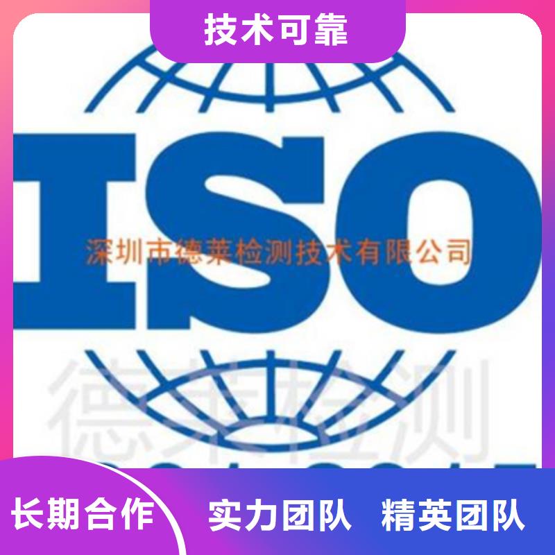 ISO20000认证材料简单