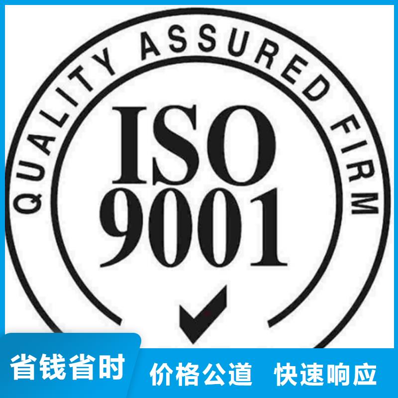 ISO27017认证资料短