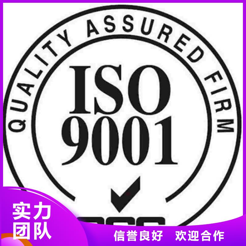 ISO20000认证需要条件有几家