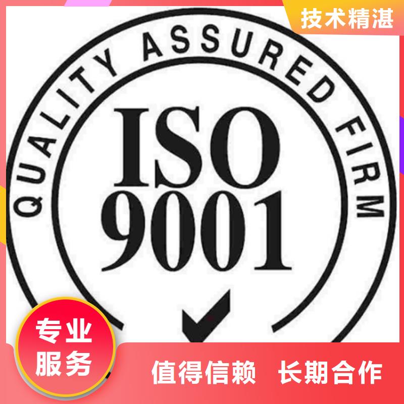 ISO9000质量认证审核优惠