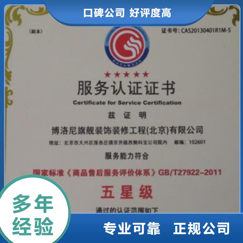 ISO10012认证时间不高