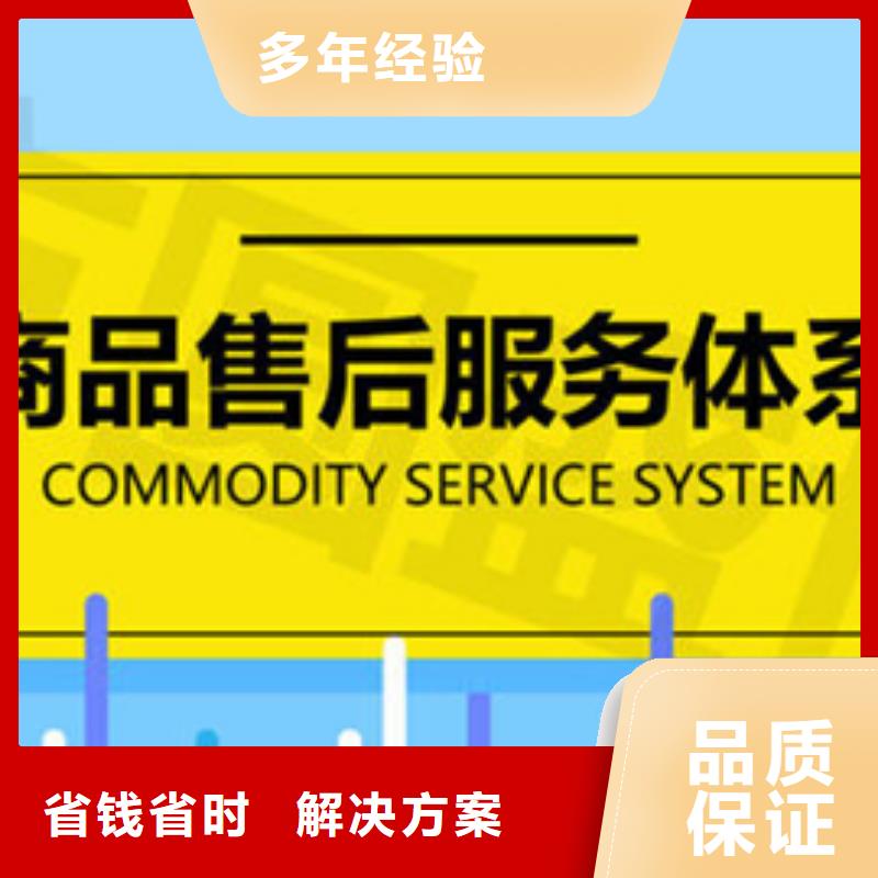 ISO9000认证机构硬件无风险