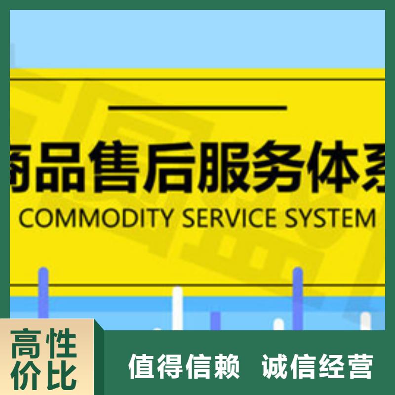 ISO9000认证公司优惠