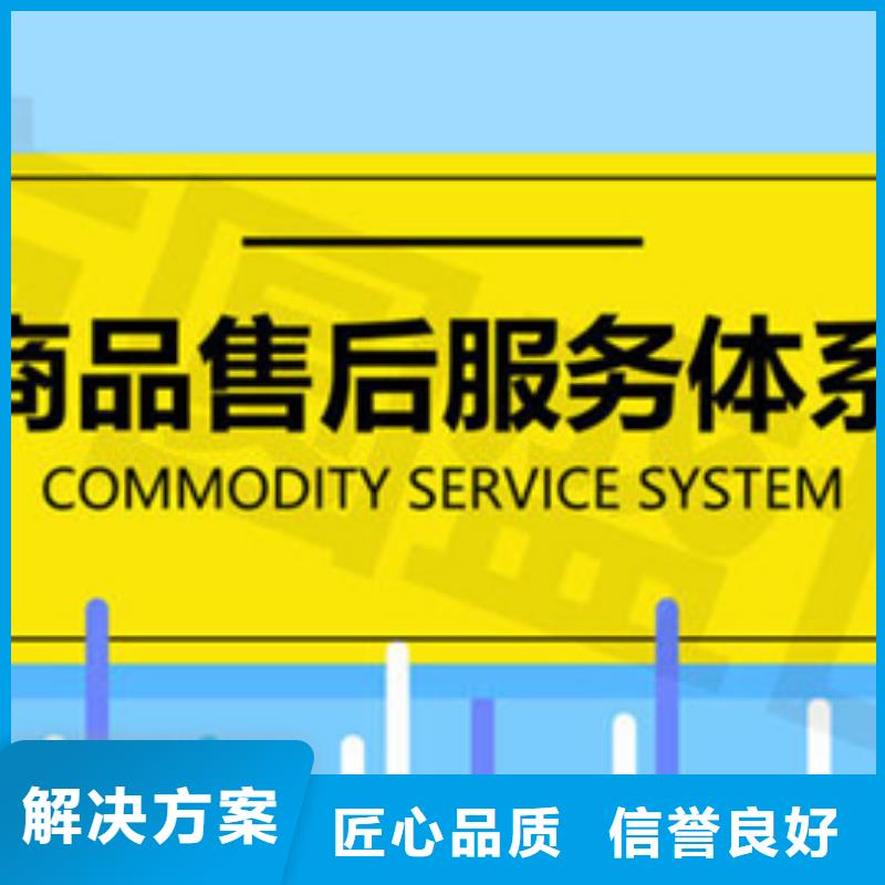 ISO9001认证时间多少