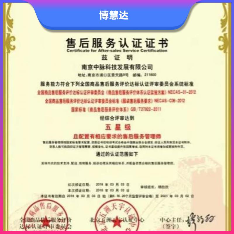 ISO9000认证公司不高