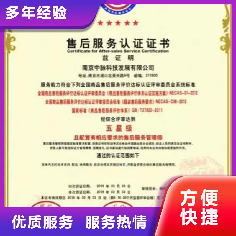 ISO9001认证机构时间灵活