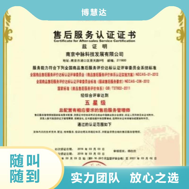 ISO10012认证费用短