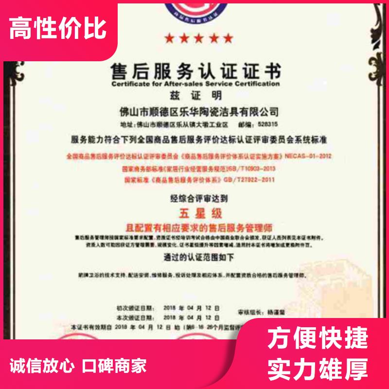 白沙县ISO9001认证时间多少