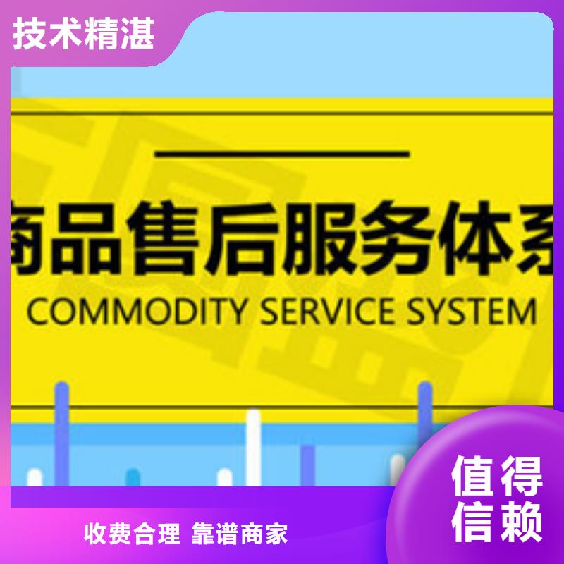 ISO9000认证机构流程多少