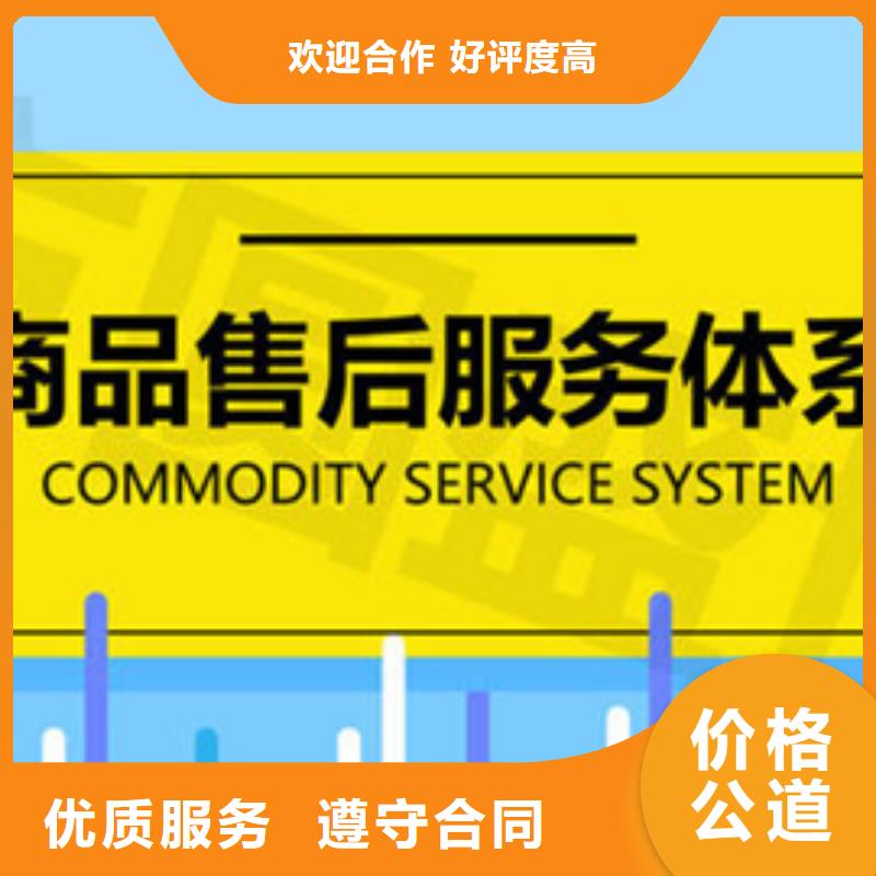 CS认证价格不长