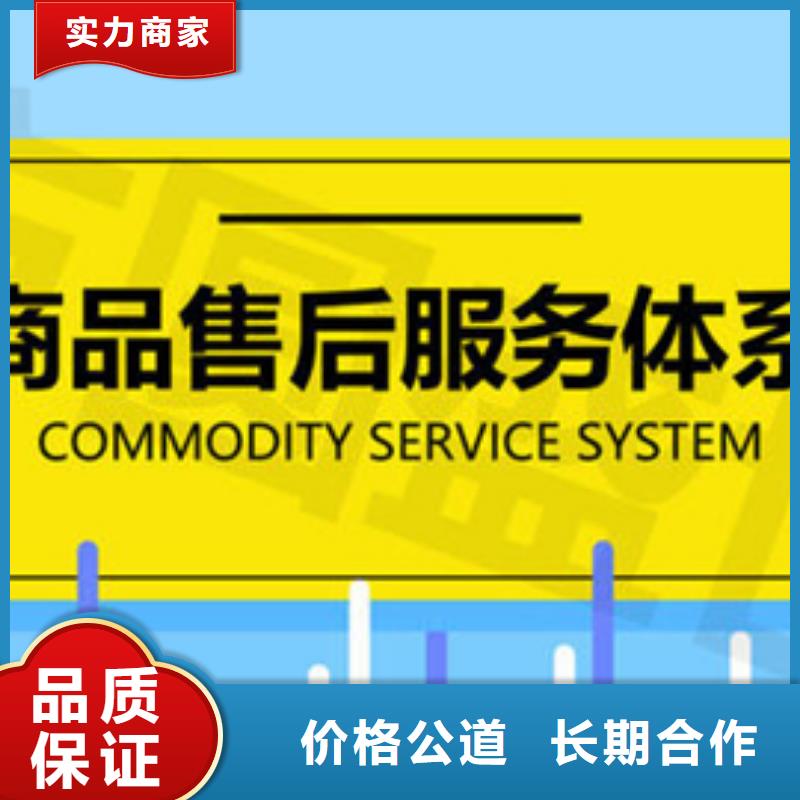 ISO9001认证周期快