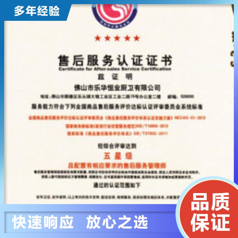 ISO9000认证机构要求不严