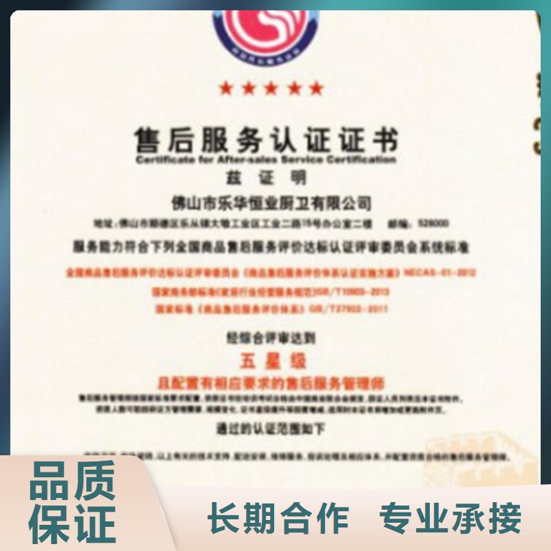 ISO9001认证机构如何办不高