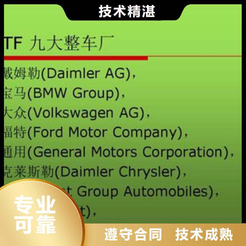 CCRC认证机构公示后付款