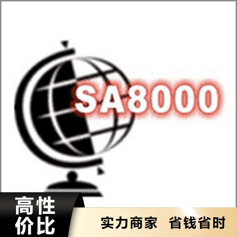 峡山街道ISO9001体系认证公司简单