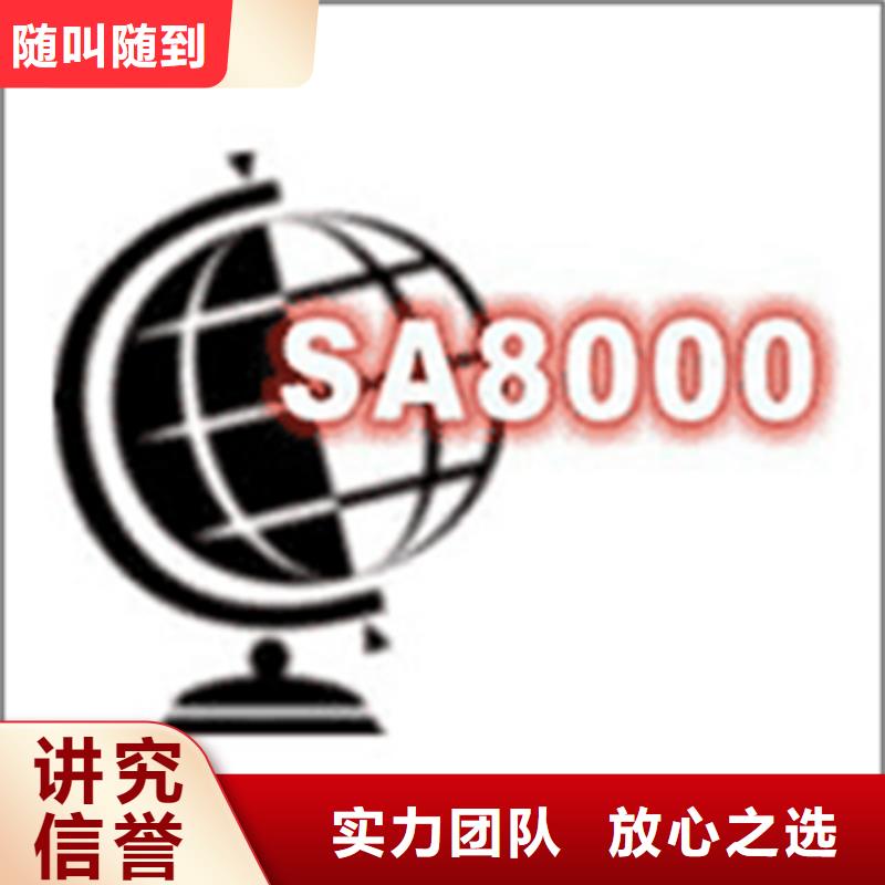 广东省莲下镇ISO7001医院认证价格简洁