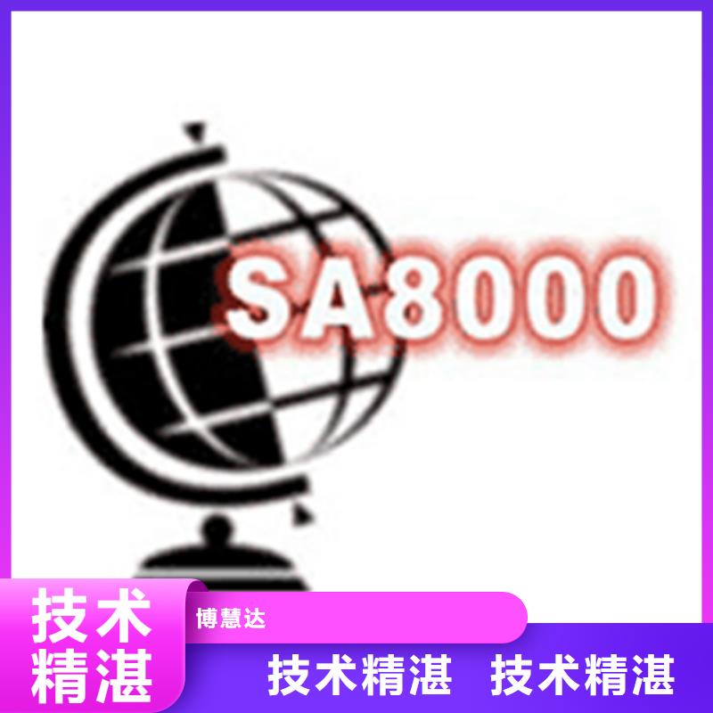 AS9100D认证费用出证付款