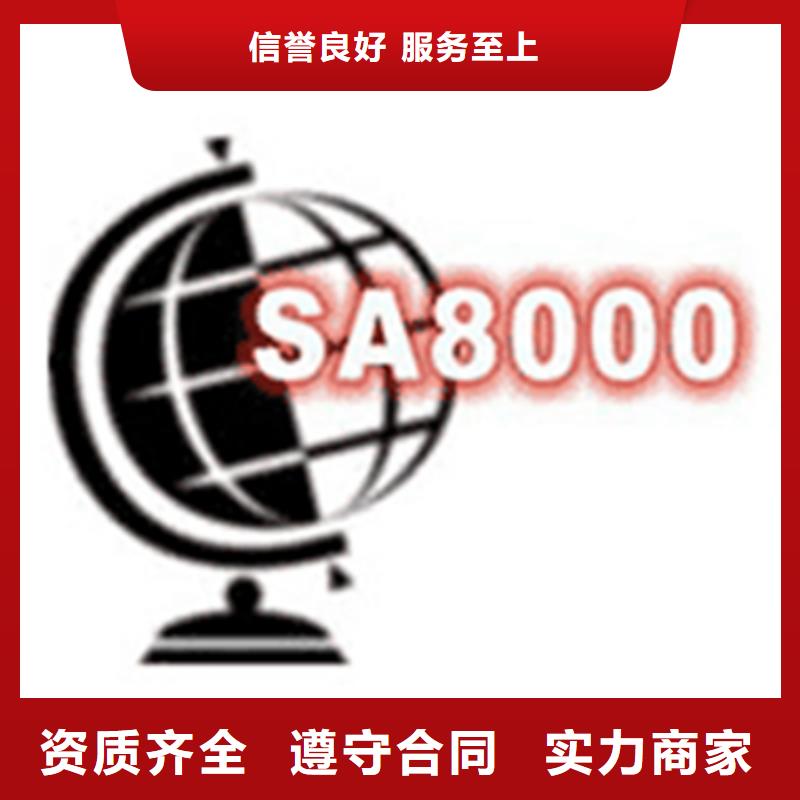 佛山市祖庙街道AS9100D认证需要的材料优惠