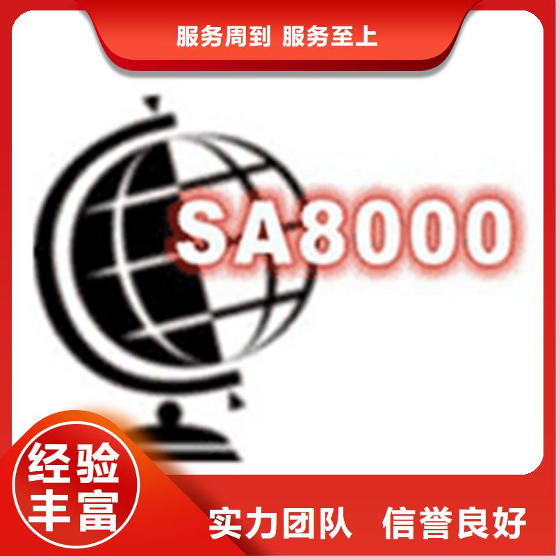 ISO9000认证材料优惠