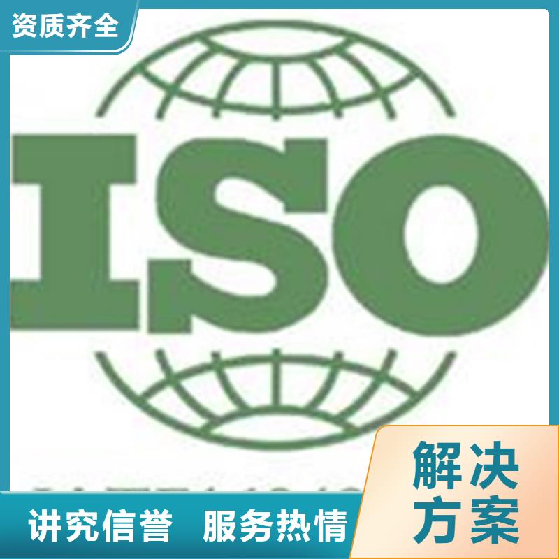 ISO9001认证当地机构流程简单