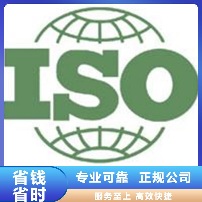 ISO9001认证费用优惠