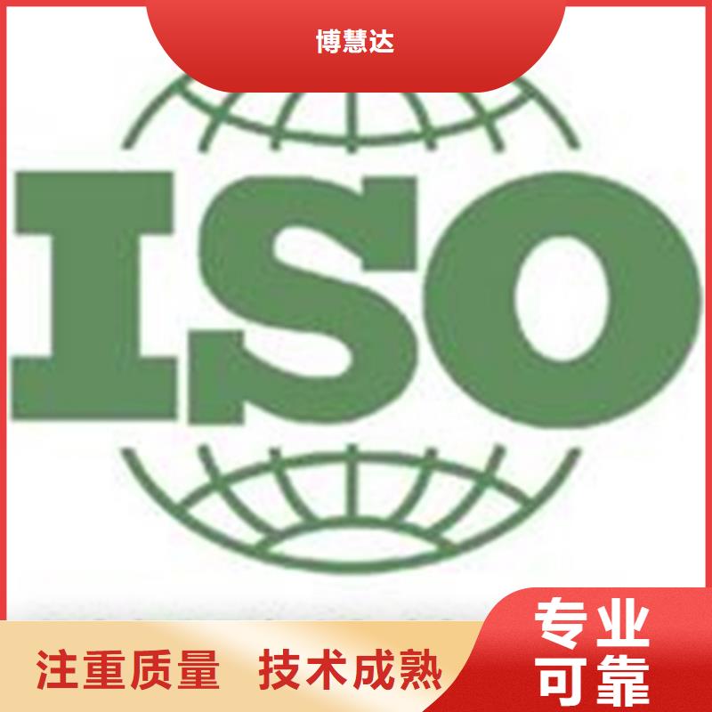 ISO27001认证如何办短