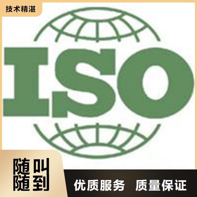 ISO50001认证公司在当地