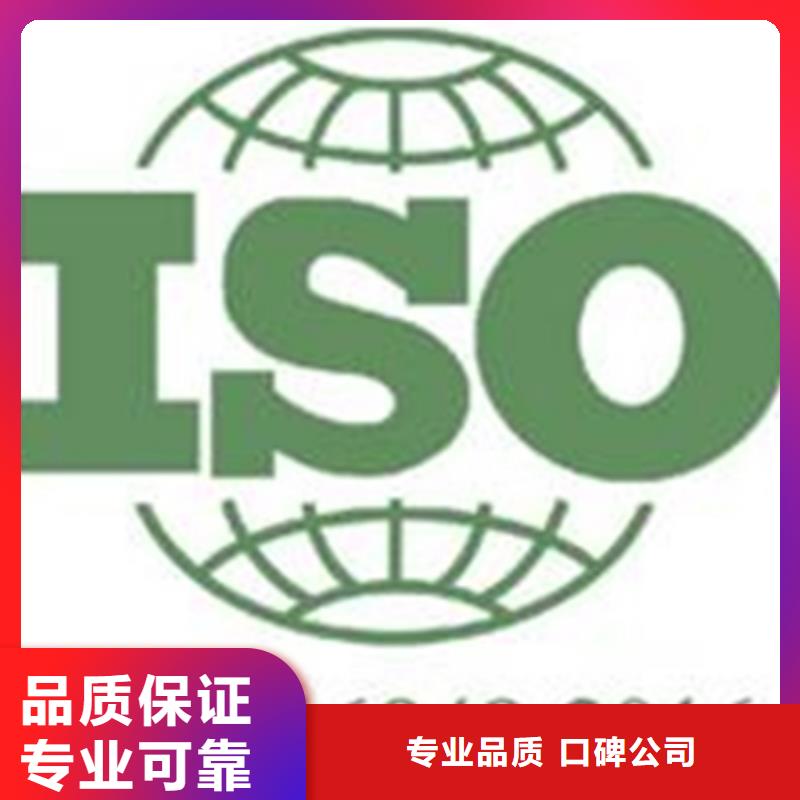 ISO9000标准认证机构在当地