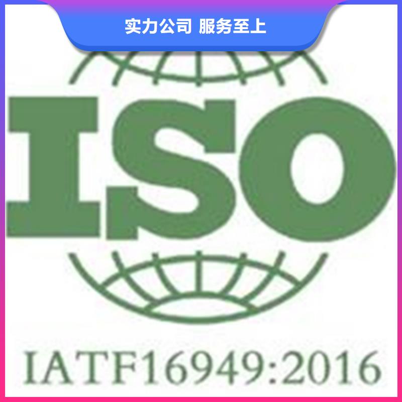 IATF16949认证时间有几家