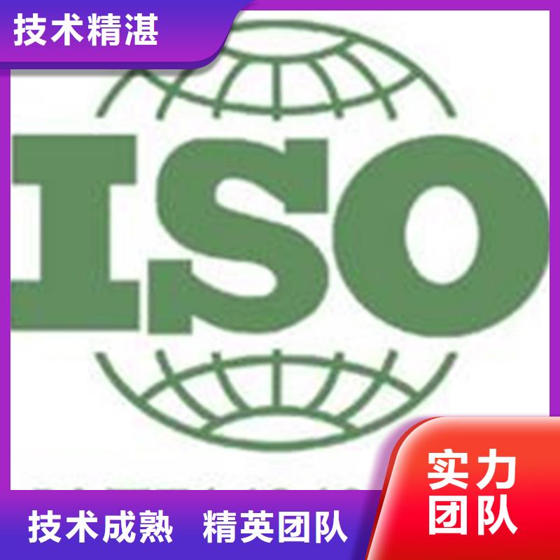 陵水县ISO9000认证机构费用不严