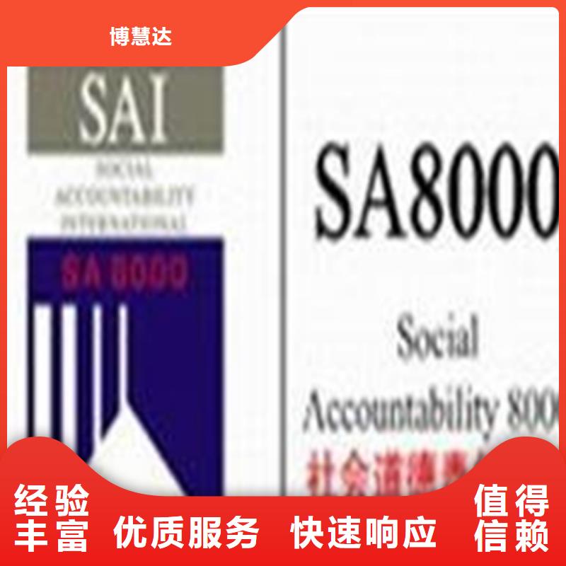 ISO45001认证在哪里办多少钱