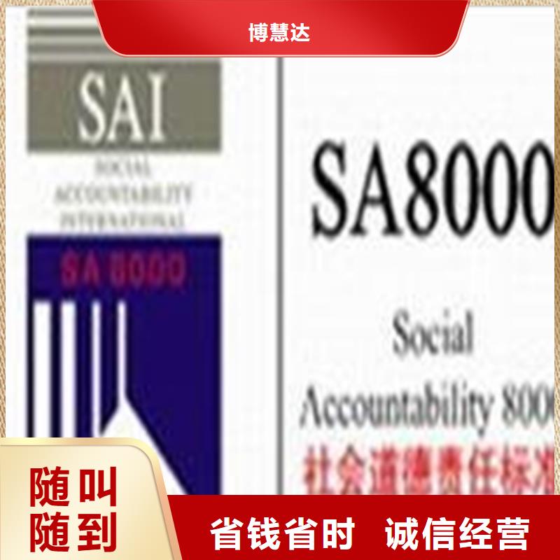 ISO9000认证周期不高