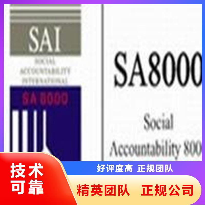 建材ISO9001认证审核不多