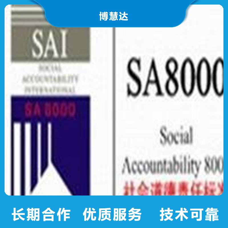 ISO20000认证时间流程简单