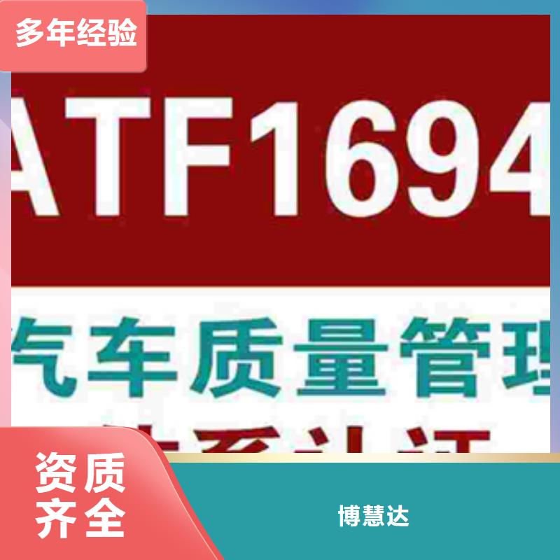 乐东县ISO22000认证价格不长