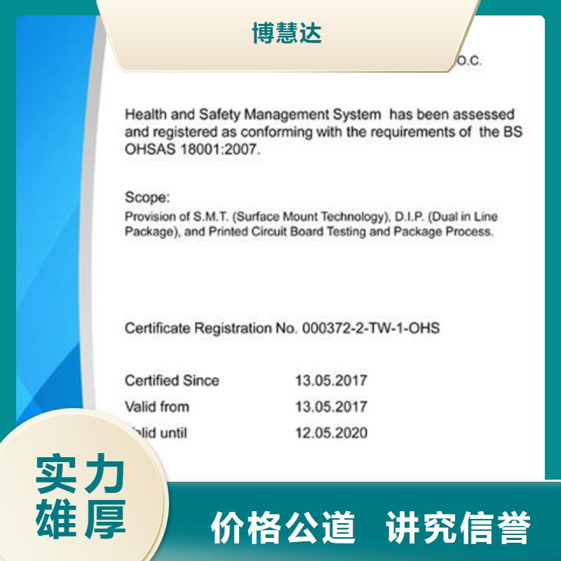 屯昌县ISO9000认证如何办官网可查