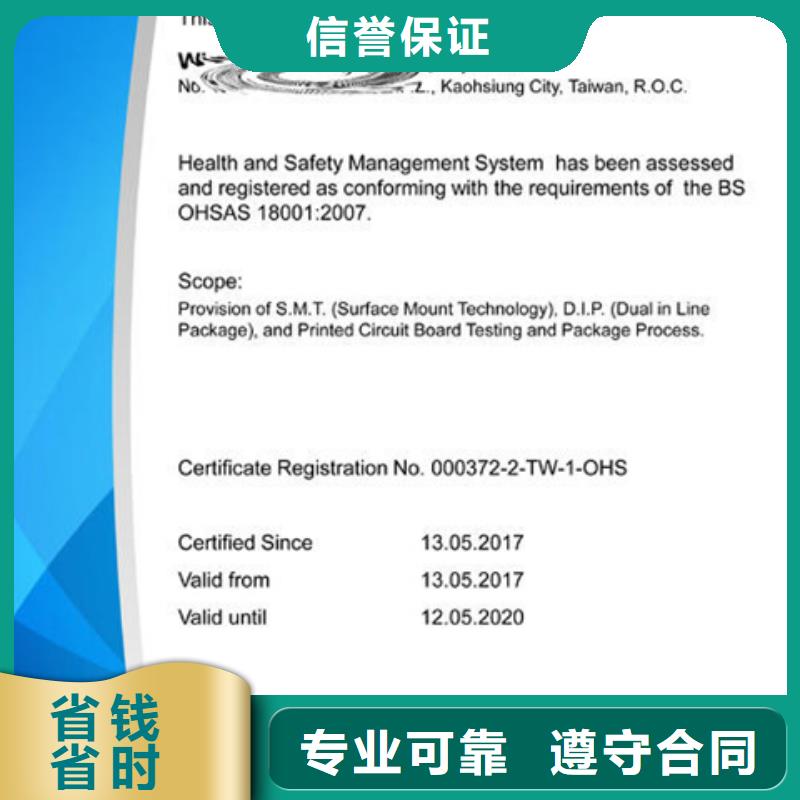 ISO27017认证资料短