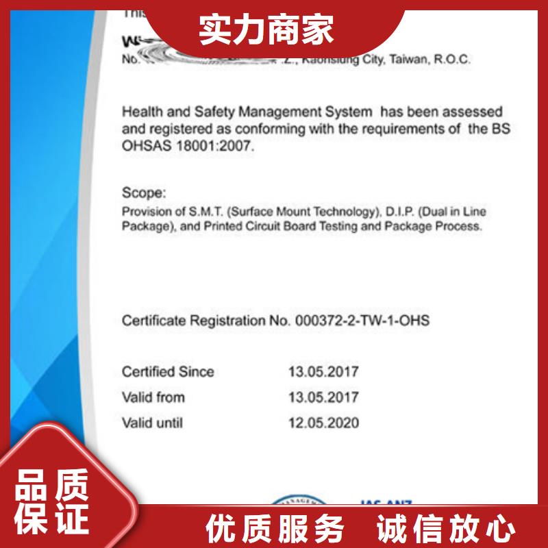 ISO9000认证过程有几家