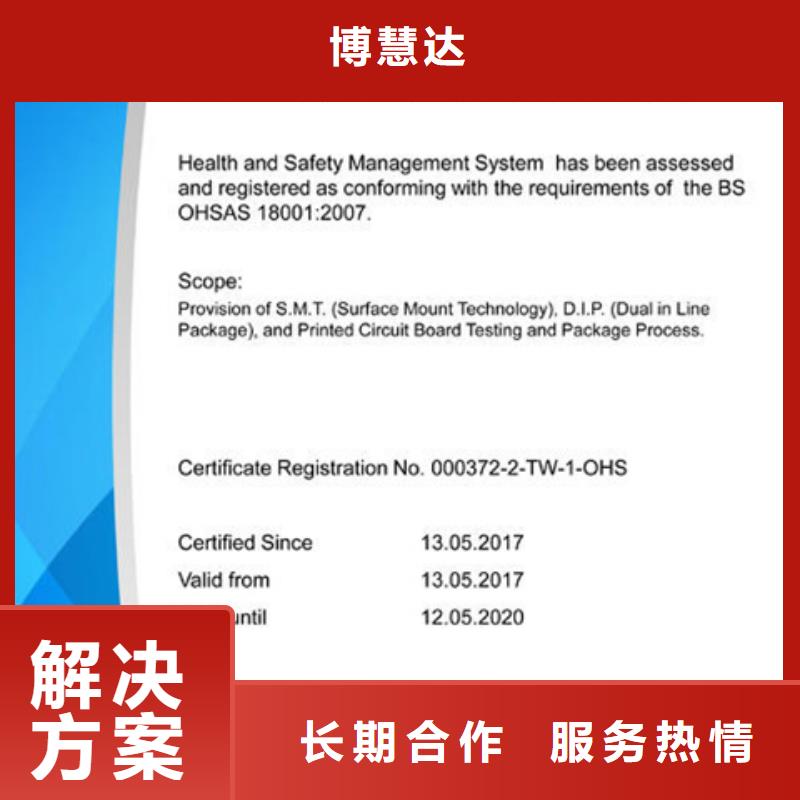 ISO15189认证硬件不高