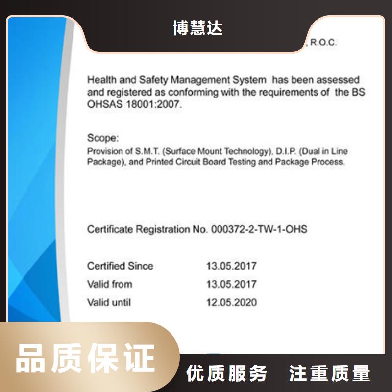 ISO9000认证机构时间不严