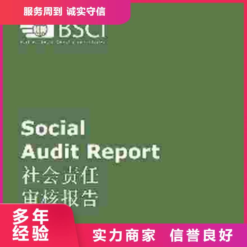 ISO20000认证条件公示后付款