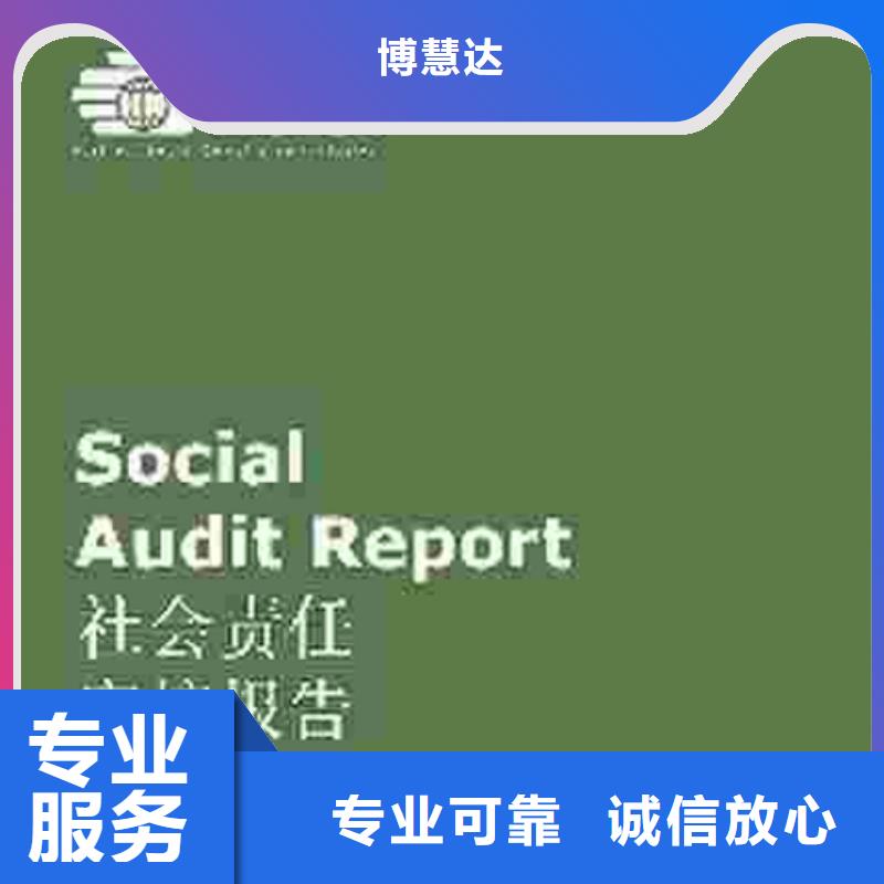 ISO9000认证周期优惠