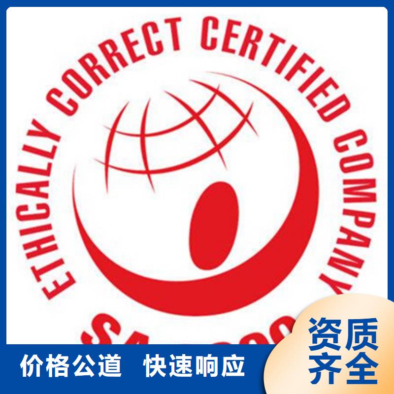 ISO9001认证公司方便