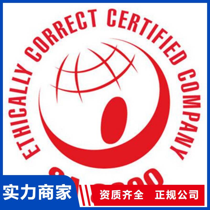 ISO20000认证条件公示后付款