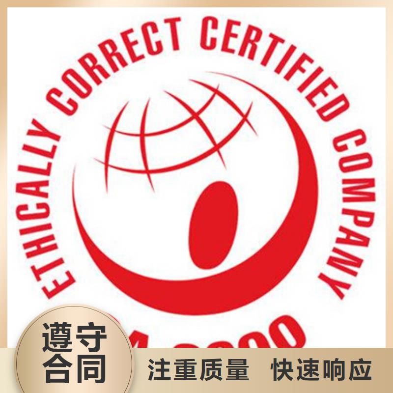 ISO10012认证硬件出证付款