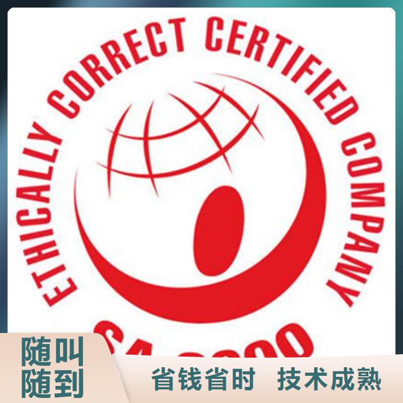 ISO10012认证价格多久