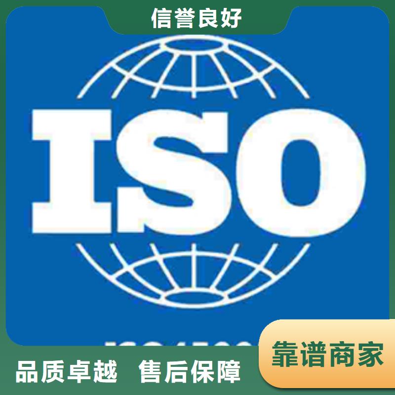 ISO9001认证本地发证公司