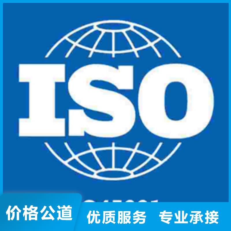 ISO22301认证周期多久